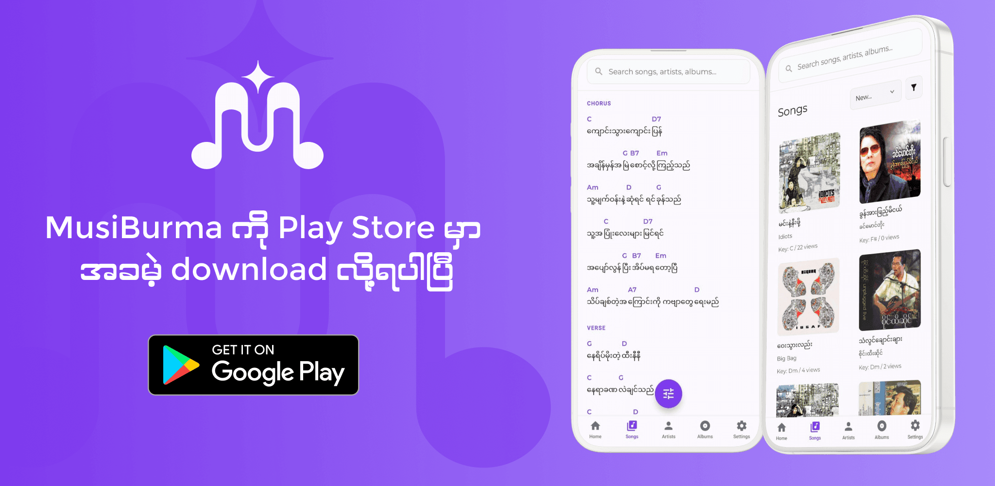 Get MusiBurma on Google Play